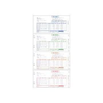 売上伝票 連続用紙 500セット