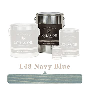 国産自然塗料 LOHAS material（ロハスマテリアル） LOHAS OIL（ロハスオイル） カラー L48：ネイビーブルー
