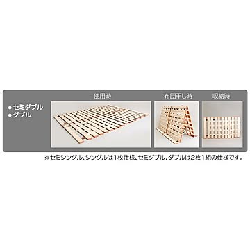 薄型軽量 桐 すのこベッド ダブル 完成品 湿気対策