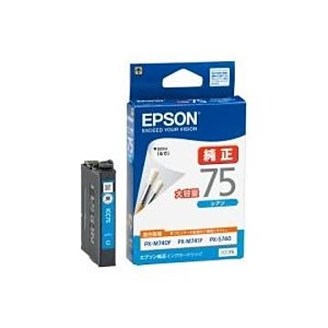 (業務用3セット) EPSON エプソン インクカートリッジ 純正 【ICC75】 シアン(青)
