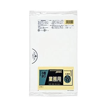 業務用小型ポリ50枚入02LLD半透明 P09 （50袋×5ケース）合計250袋セット 38-315