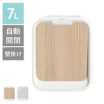 7L 自動センサー付き 壁掛け式 ゴミ箱 自動開閉 さわらない センサーゴミ箱 キッチン リビング スマートゴミ箱 簡単操作 ダストボックス