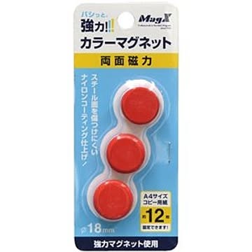 (まとめ) マグエックス カラーマグネット 両面磁力 小 直径18×高さ9mm 赤 MFCM-18-3P-R 1箱（3個） 【×20セット】