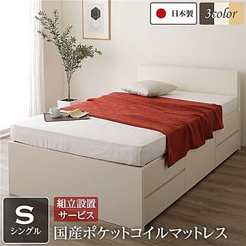 日本製シングルサイズベッド、頑丈ヘッドボード付き、BOX収納、引き出し5杯、アイボリー