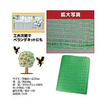 （まとめ） グリーンコップ ふんわりグリーン 811317 ×2セット送料無料