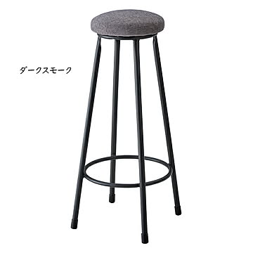 カウンターチェア 同色2脚入 CC-242F-C 幅300x奥行300x高さ700mm 桜屋工業