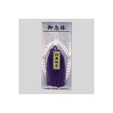 （まとめ） 数珠 ジユ-12 1個入 【×2セット】