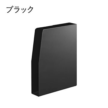 山崎実業 タワー マグネットプリントケース 省スペース 収納ケース ブラック 4126 4127