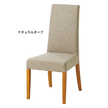 ダイニングチェア 同色2脚入 DC-108-F 幅430x奥行550x高さ920mm 桜屋工業