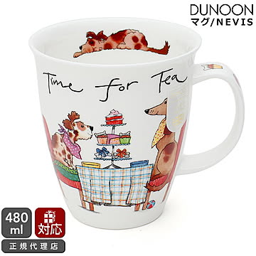 ダヌーン マグカップ NEVIS ティータイムドッグ Time for Tea dog Dunoon Mug