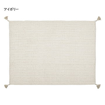 ブランケット アンネ 130x180cm 萩原