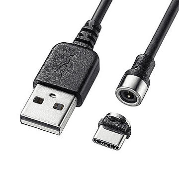 サンワサプライ Magnet脱着式USB Type-Cケーブル 1m KU-MMGCA1K 管理No. 4969887763476