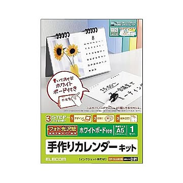 エレコム カレンダーキット/フォト光沢/卓上ホワイトボードタイプ EDT-CALA5KWB 管理No. 4953103474598