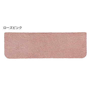 ラグタス 階段マット ローズピンク 22x70cm 同色15枚入