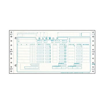 トッパンフォームズチェーンストア統一伝票 仕入 タイプ用(伝票No.無) 5P・連帳 10×5インチ C-BP25N1箱(1000組)