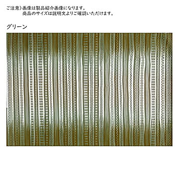 ラグ アウラ インド製 130x190cm プレーベル
