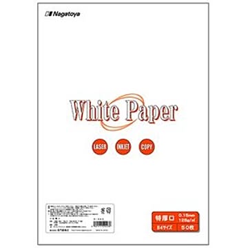 (まとめ) 長門屋商店 ホワイトペーパー B4 特厚口 110kg ナ-023 1冊(50枚) ×5セット