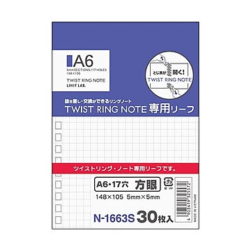 まとめ リヒトラブツイストノート［専用リーフ］ A6 方眼罫 N-1663S 1冊30枚  ×100セット