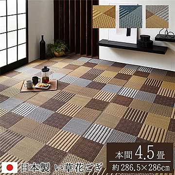 い草 花ござ ラグマット/絨毯 【ブラウン】 日本製 抗菌 防臭 消臭 調湿 パッチワーク風 〔リビング〕【代引不可】