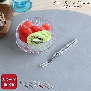 ジャンデュボ ライヨール カクテルフォーク Jean Dubost Laguiole [ネコポス対応可(6点まで)]