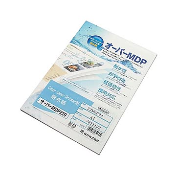まとめ 桜井 カラーレーザープリンタ用耐水紙オーパーMDP220 A4 22MDP04 1冊50枚  ×5セット