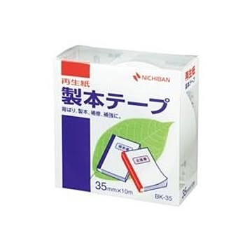 (業務用10セット) ニチバン 製本テープ/紙クロステープ 【35mm×10m】 BK-35 白