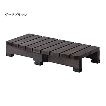縁台 ステップ 完成品 DES-90 幅900x奥行450x高さ160mm 住まいスタイル