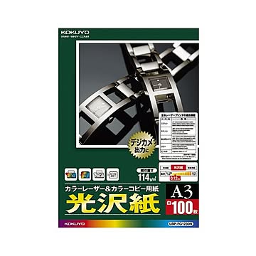 （まとめ）コクヨカラーレーザー&カラーコピー用紙 光沢紙 A3 LBP-FG1230N 1冊(100枚) 【×3セット】