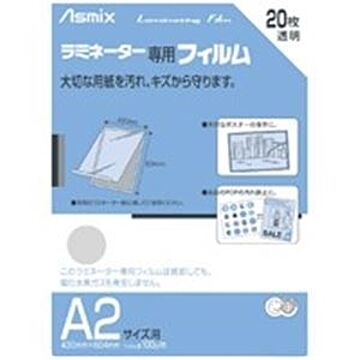 （まとめ）アスカ ラミネートフィルム BH-151 A2 20枚×2セット