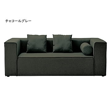 ソファ 完成品 LS-410L 幅1860x奥行910x高さ740mm 桜屋工業