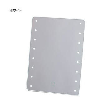 LEDライト付き 卓上メイクアップミラー YLD-2500 幅20x奥行4.5x高さ28cm 岩附