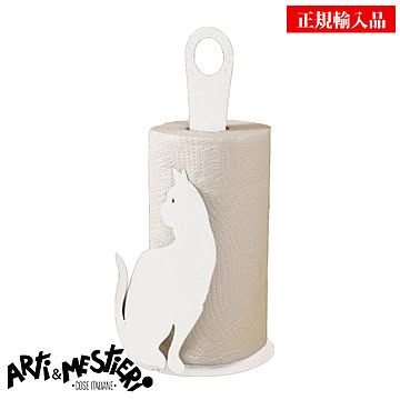 アルティエメスティエリ テーブルウェア 猫 キッチンペーパーホルダー [11192-C26] Arti e Mestieri イタリア製 インテリア雑貨 正規輸入品