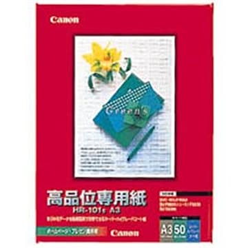 キャノン（Canon） BJカラー用 高品位専用紙 HR-101s A3 50枚入