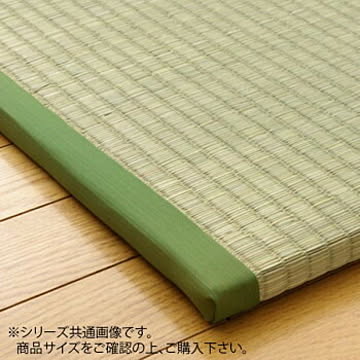 楽座 ユニット畳 3枚1セット 88×176×2.2cm