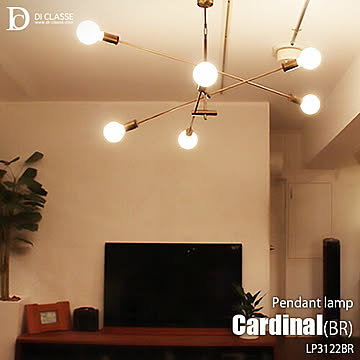 Cardinal antique brown pendant lamp カーディナル アンティークブラウン ペンダントランプ LP3122BR 天井照明 ペンダントライト LED対応 6灯