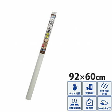 ペットメイト フローリング保護シート 92×60cm PETP-13MS