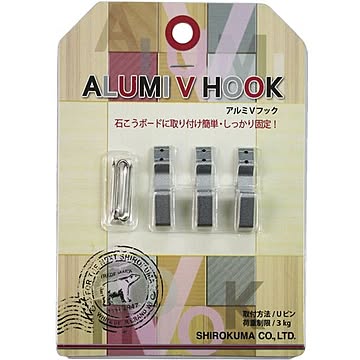 【10パックセット】壁掛けフック アルミVフック （1パック3個入り） Uピンタイプ シルバー シロクマ 日本製