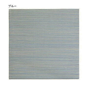 綾川 軽量置き畳 82×82×2.5 ブルー