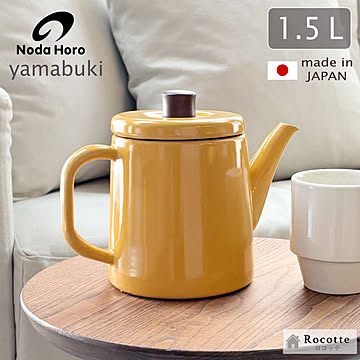 野田琺瑯 ポトル ホーロー やかん ポット 日本製 