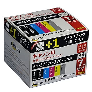 ワールドビジネスサプライ Luna Life キヤノン用 互換インクカートリッジ BCI-371XL+370XL／6MP 370ブラック1本おまけ付き LN CA370+371／6P 370BK+1