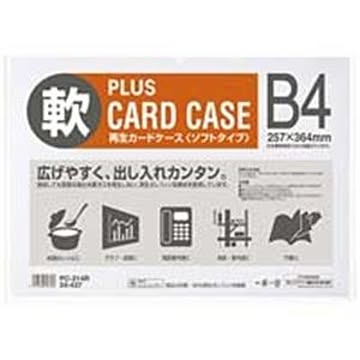 （まとめ）プラス 再生カードケース ソフト B4 PC-314R×10セット