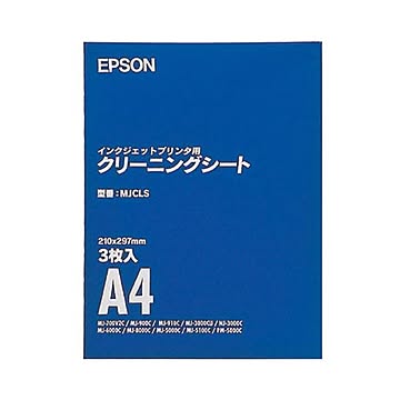 まとめエプソンインクJET用クリーニングシート A4 MJCLS 1パック3枚×10セット
