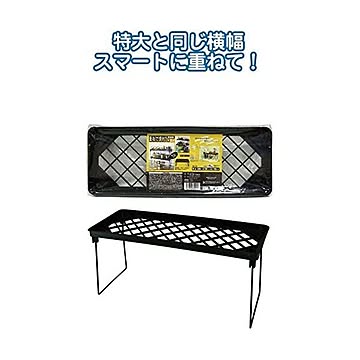 重ねて便利！整理棚 12個セット