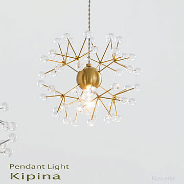 インターフォルム ペンダントライト LED 白熱球 照明器具 1灯 キピナ