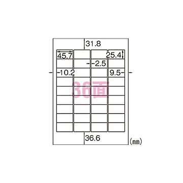 （まとめ） ヒサゴ A4タックシール A4判 20枚入 OP871 【×2セット】