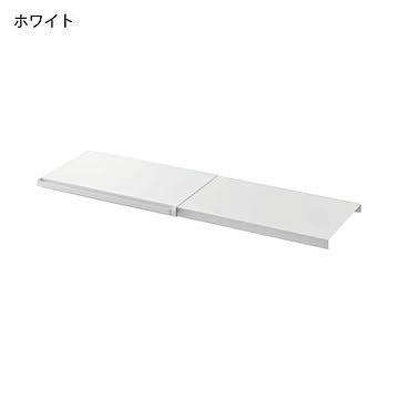 山崎実業 伸縮つっぱり棒用棚板 タワー  tower