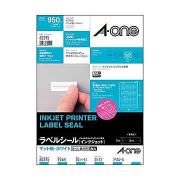 （まとめ）エーワン ラベルシール[インクジェット]マット紙・ホワイト A4 95面 35×12mm 四辺余白付 角丸 60295 1冊(10シート) ×10セット