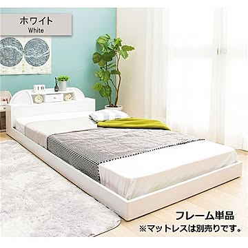 組立品 ローベッド シングル フレームのみ ホワイト 宮付き 照明付き 2口コンセント付き 約幅102cm マットレス別売