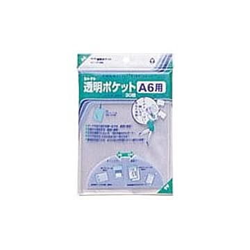 （まとめ） コレクト 透明ポケット OPP0.06mm厚 CF-660 30枚入 【×10セット】