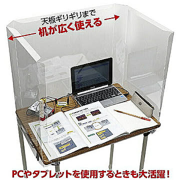 ARTEC　新JIS規格対応学校机用　飛沫防止ガード　ATC51890 管理No. 4521718518909